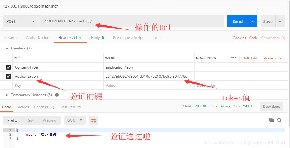 token是什么意思怎么获取的简单介绍