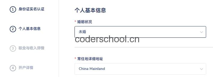 u币怎么开户,需要实名吗的简单介绍