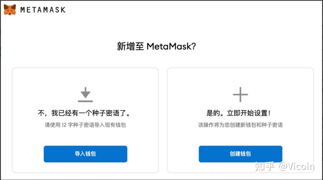 metamask手机钱包下载iso_metamask钱包安卓手机版中文版