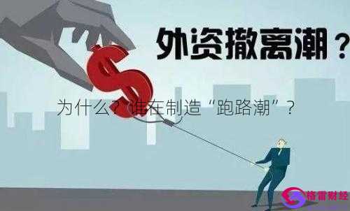 钱包会不会跑路_钱包跑路一般都是几个月的时间