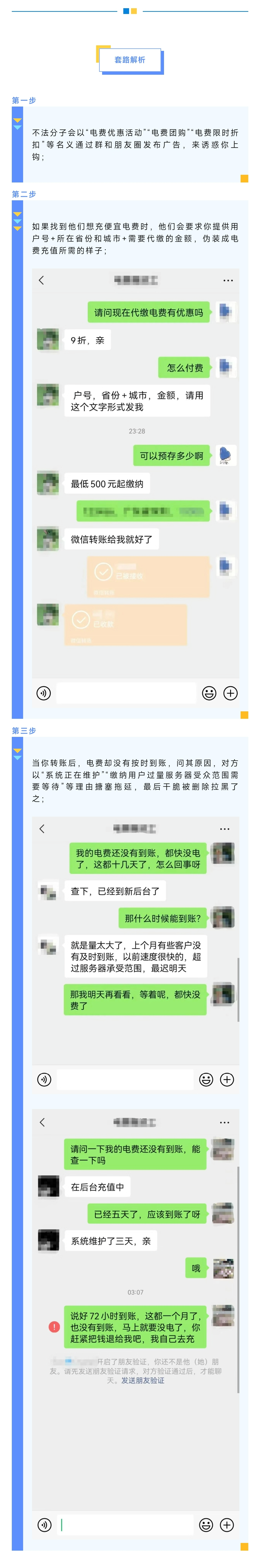 加密聊天软件排行_加密聊天软件排行榜前十名