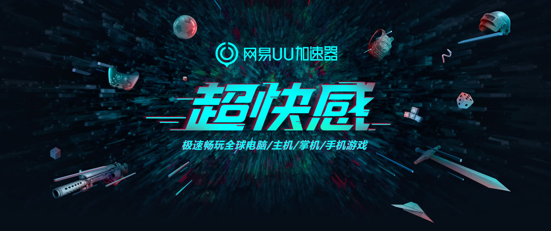 手机加速器海外_手机加速器 国外