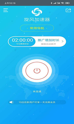 手机加速器海外_手机加速器 国外