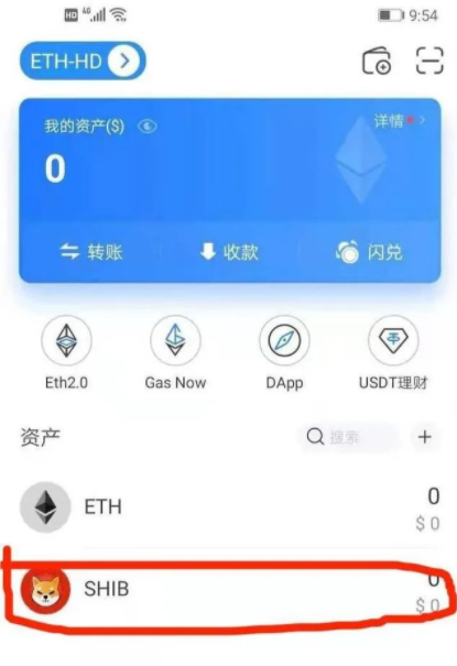 交易所的币如何转到钱包_交易所的币如何转到钱包里去
