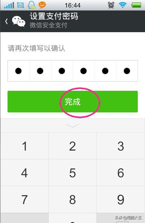 钱包密码忘记了怎么找回_钱包密码忘记了怎么找回平台