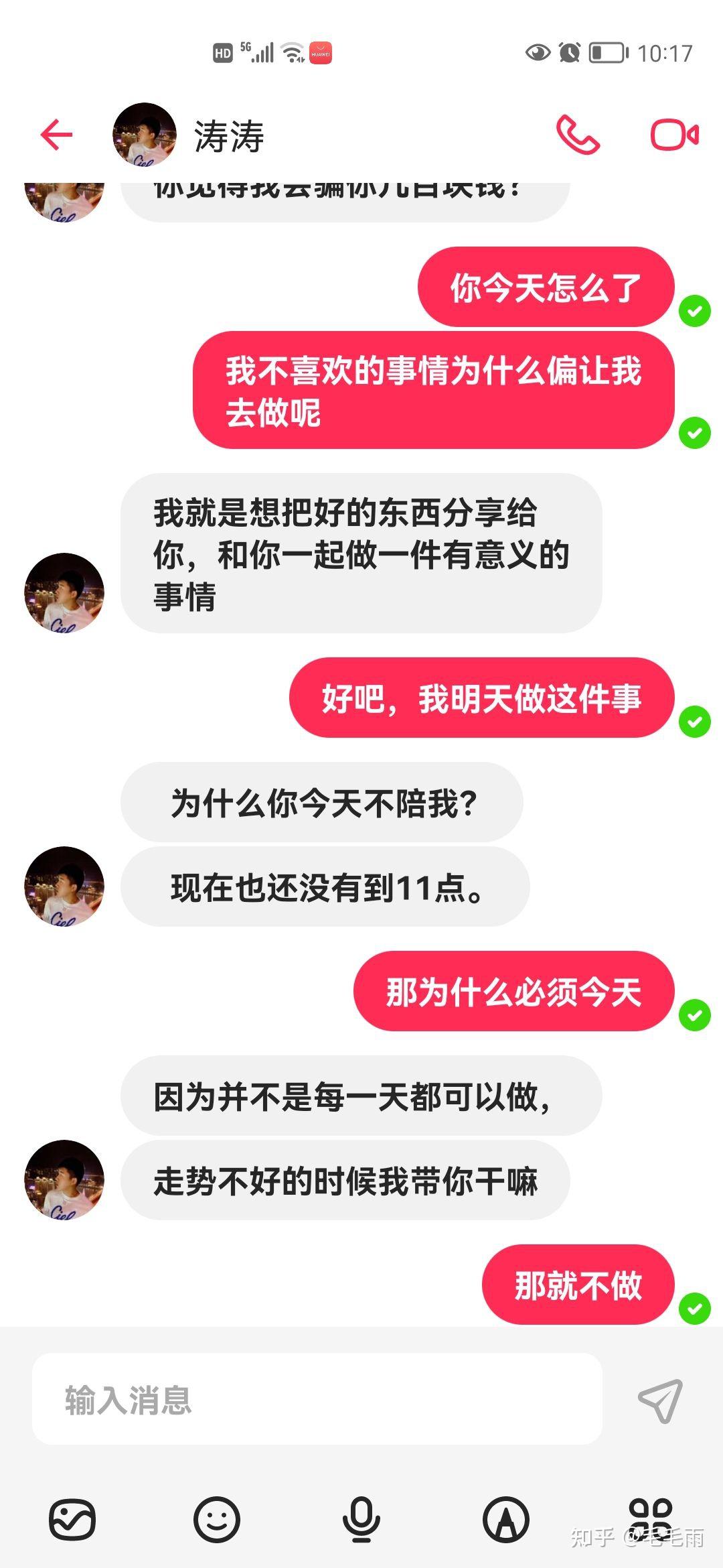 tandem下载_tandem官网正版下载
