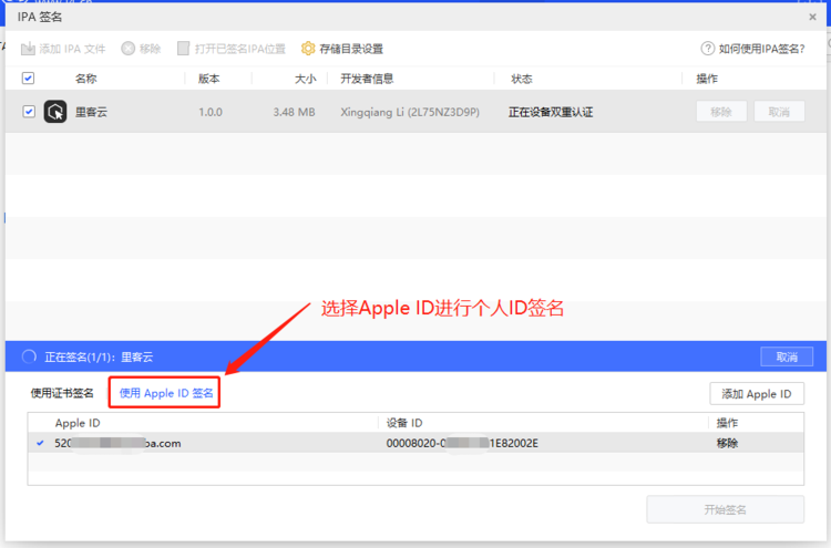 vps下载ios_vps下载安卓免费