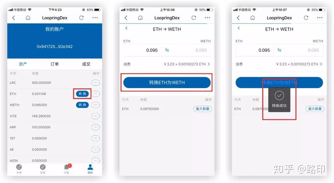imtoken授权查询_imtoken授权管理系统