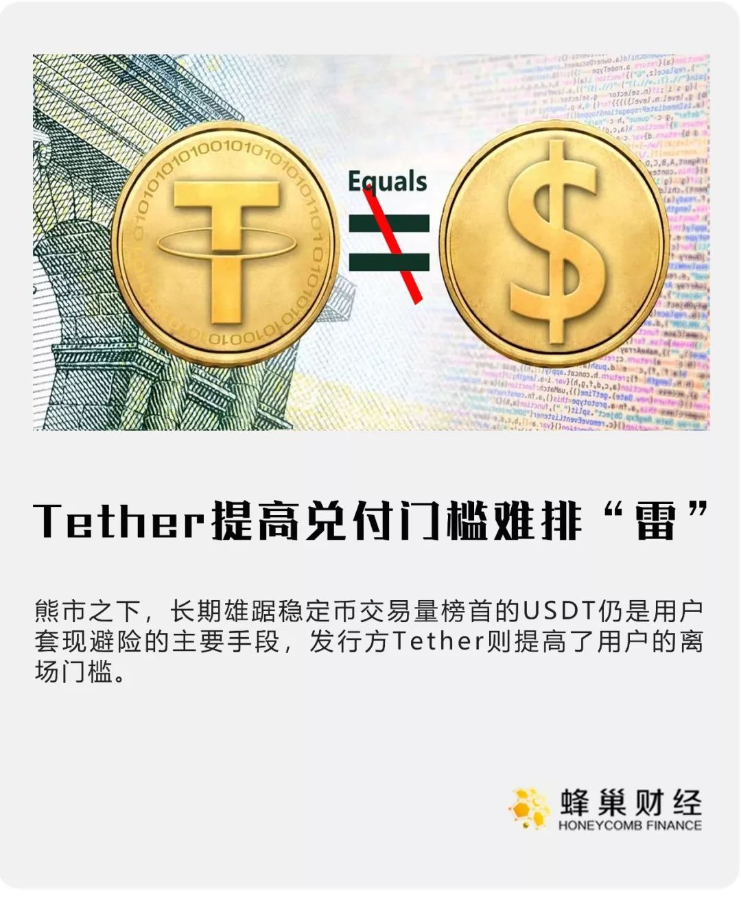 BCHUSDT是什么币的简单介绍