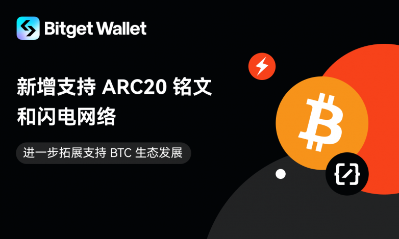tp钱包brc20_tp钱包最新官方下载