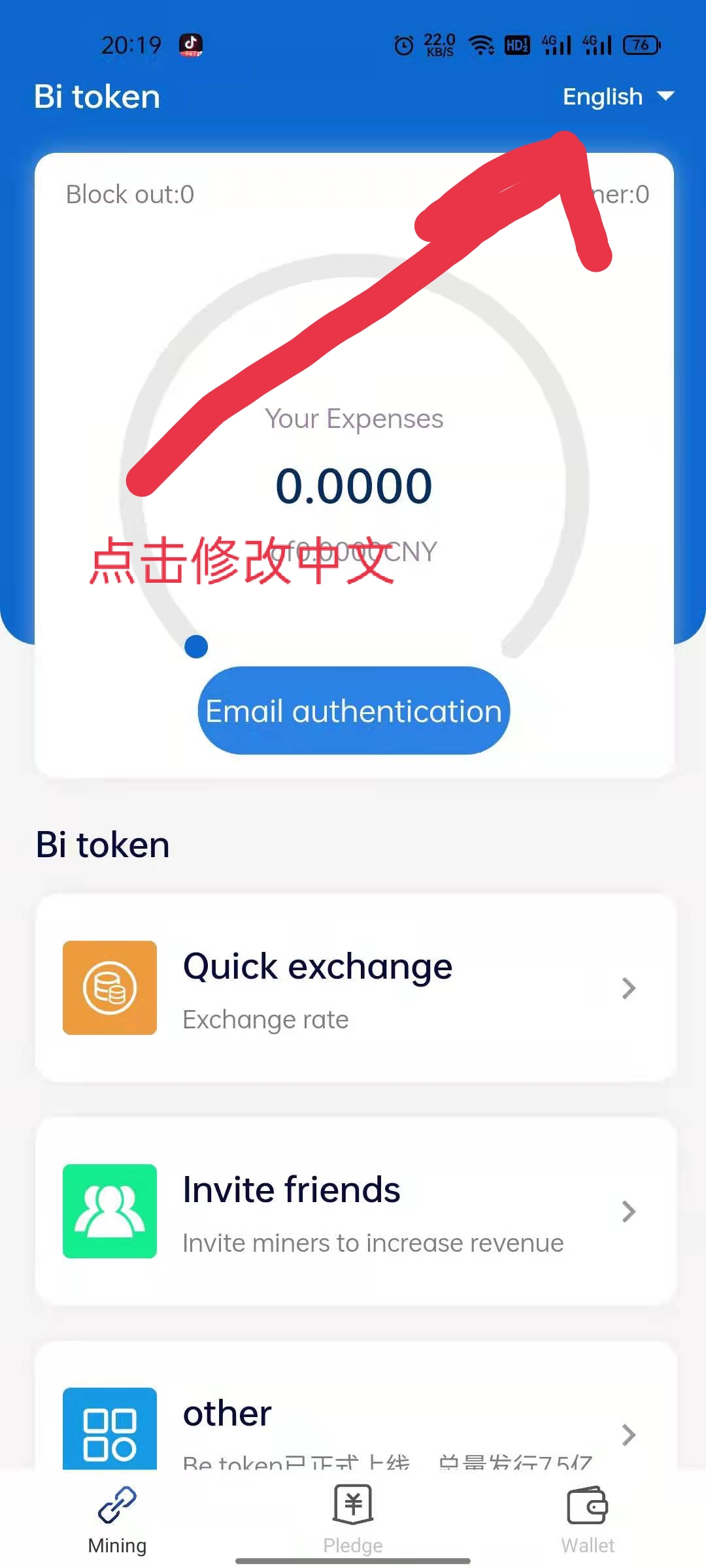 tp钱包被盗案件_tp钱包私钥被盗了怎么办