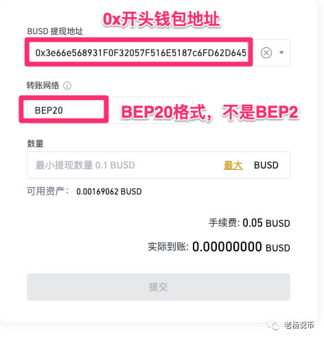 小狐狸钱包如何添加波场网络_小狐狸钱包怎么添加bsc网络