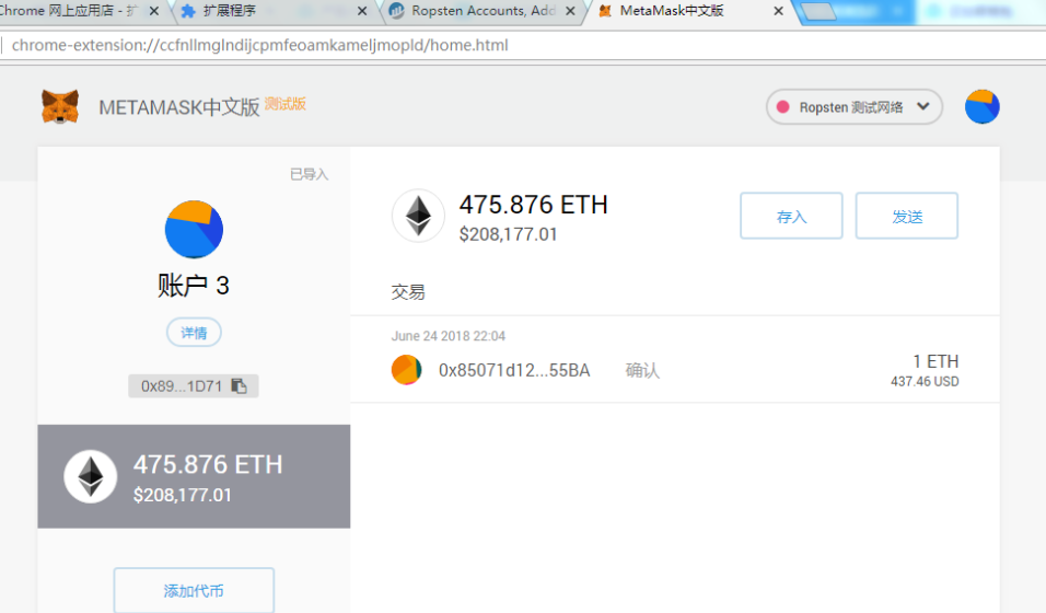 metamask官网进不去_metamask  buy, send and swap crypto
