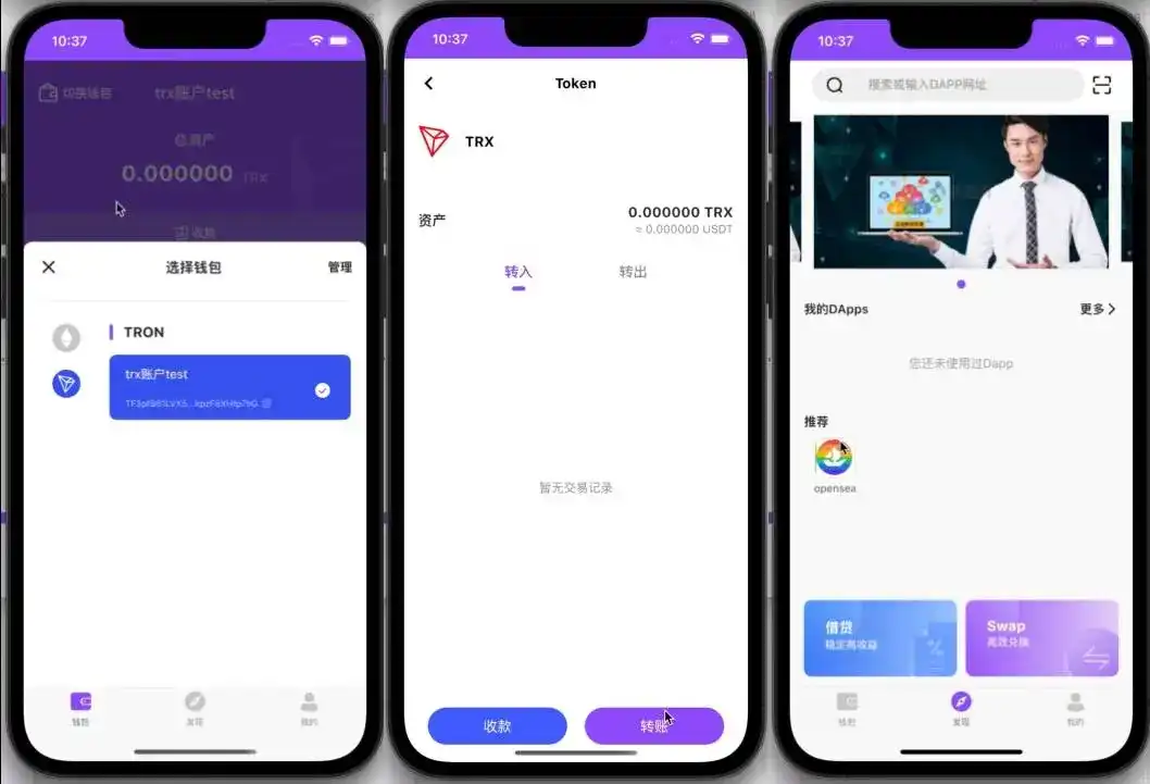 itoken钱包app下载网址_imtoken钱包安卓版下载v1