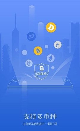 加密钱包app_加密钱包app删除钱还在吗