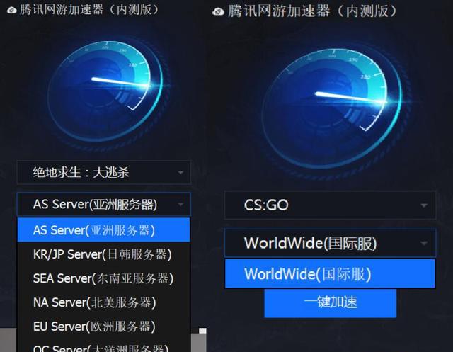 电脑上的免费加速器有哪些好用_电脑上免费又好用的加速器有哪些