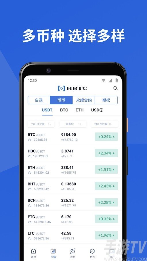 易欧交易app官网下载_易欧交易所app官网下载优点