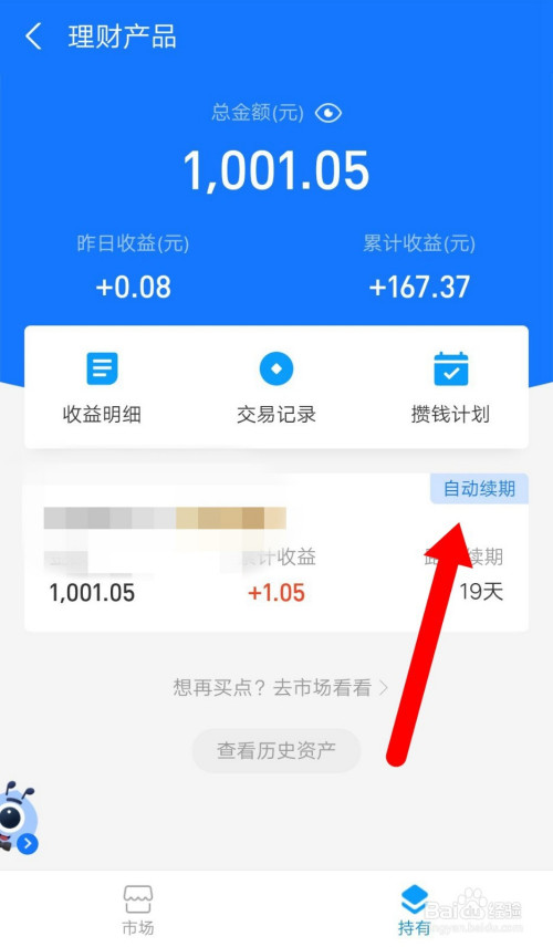 u钱包靠谱吗_u钱包好通过吗过吗