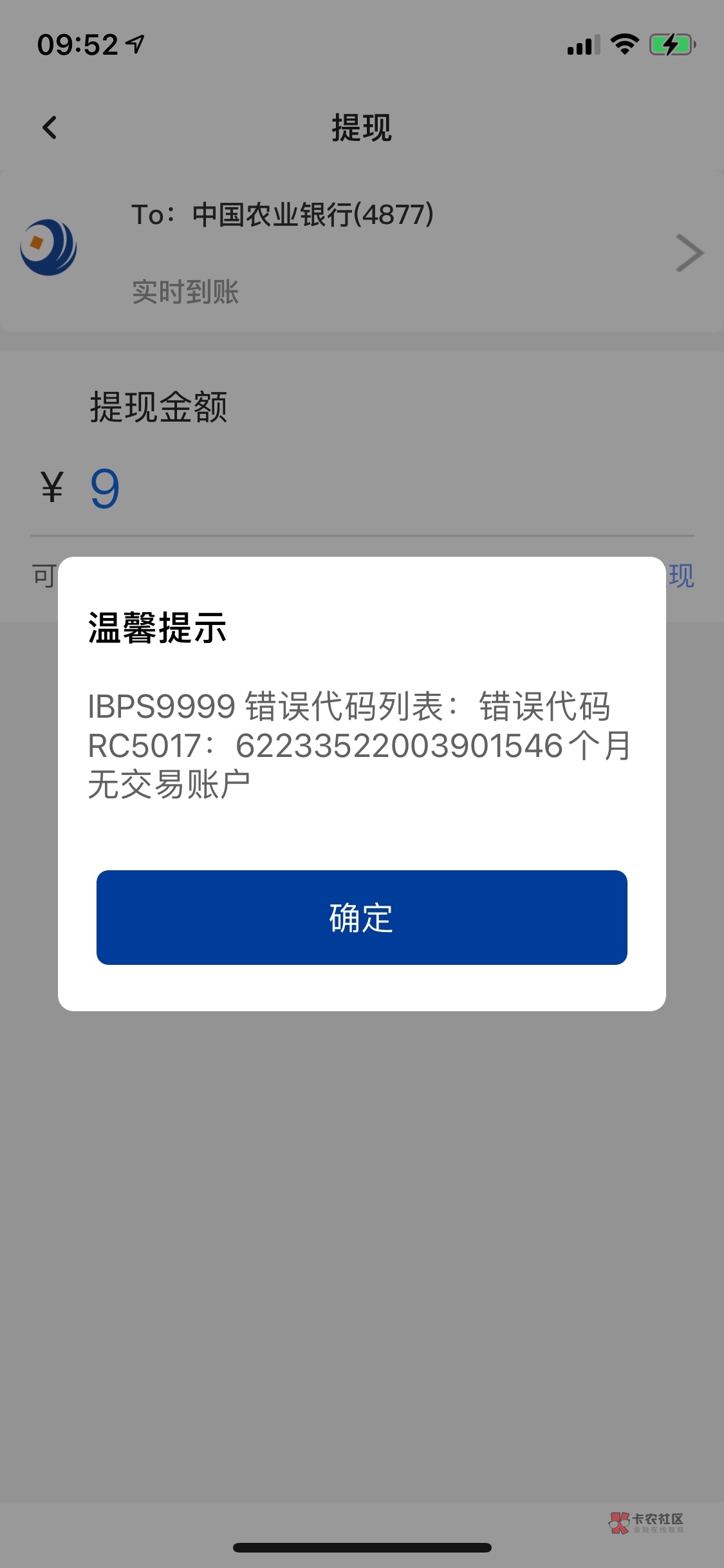 纸飞机收不到86短信验证码_纸飞机app为什么我的手机号不发验证码
