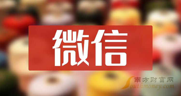 微信下载安装2024最新版_微信下载安装2024最新版本官网
