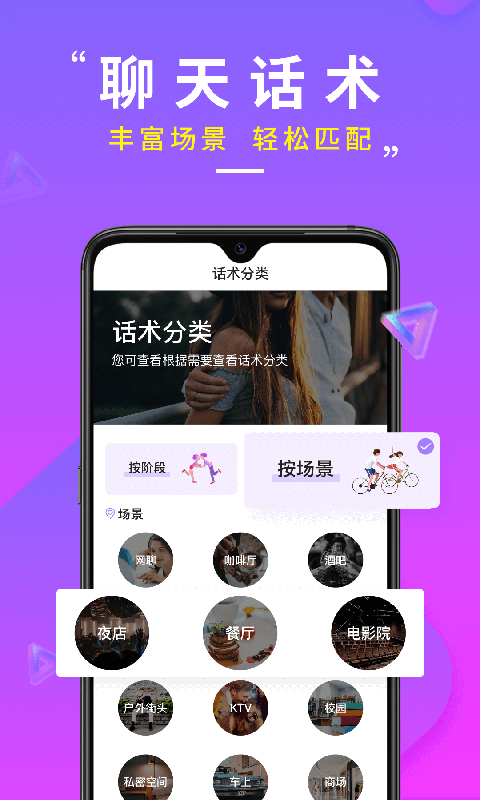 聊天软件免费_回话聊天软件免费
