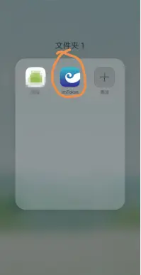 imtoken怎么创建身份_imtoken钱包怎么创建身份