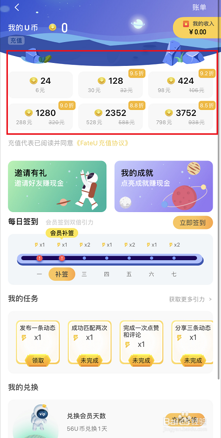 metamask怎么充币_metamask钱包怎么充值usdt