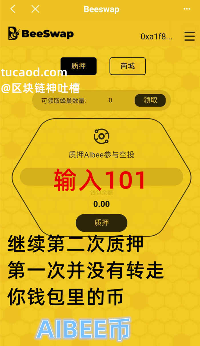 TP钱包空投_tp钱包20版下载