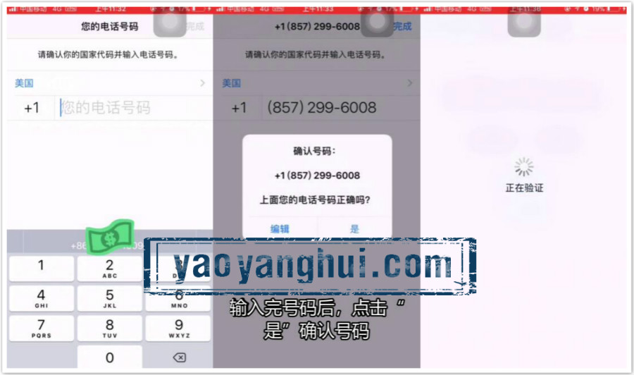 为什么注册whatsapp短信验证一直都在连接中_为什么注册whatsapp短信验证一直都在连接中怎么办