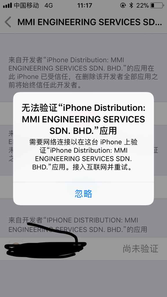 手机显示远程服务调用失败_手机显示远程服务调用失败怎么解决
