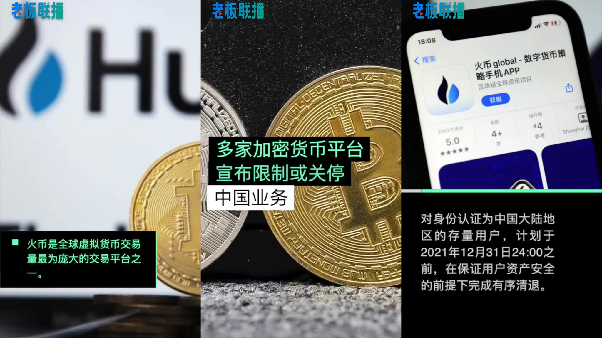 虚拟币app官网下载_虚拟币app官网下载安装