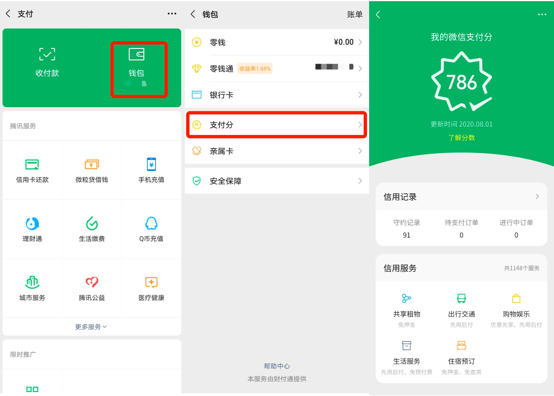tp钱包官方app_oppo官方官网首页