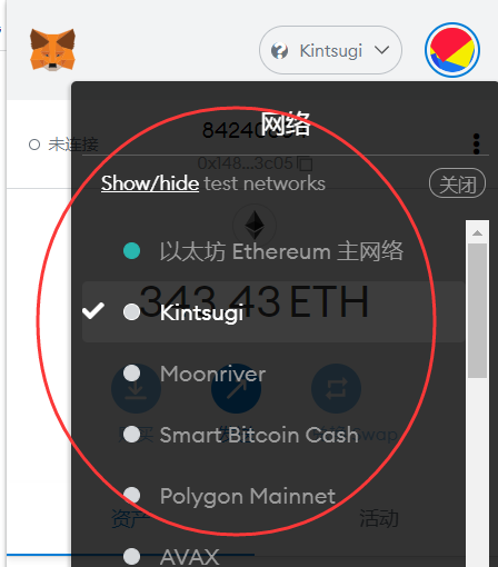 metamask发送eth_metamask收不到eth