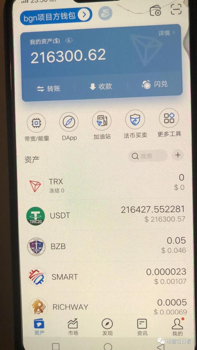 im钱包有几个版本_im钱包什么时候出来的
