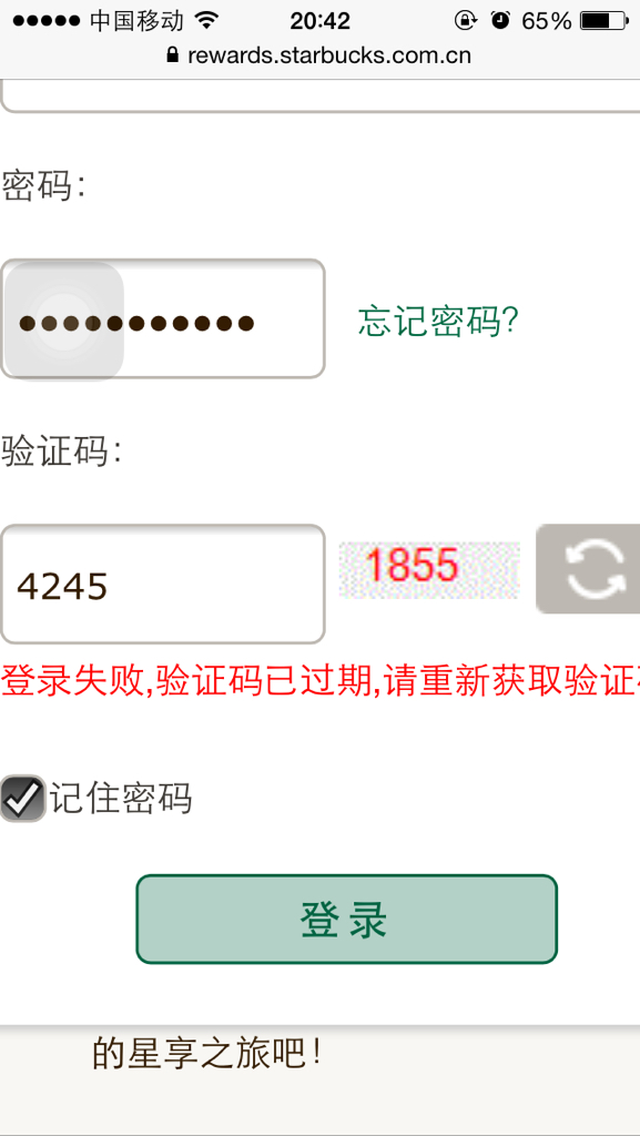 skype网页版登录不上为什么还要验证_skype网页版登录不上为什么还要验证码
