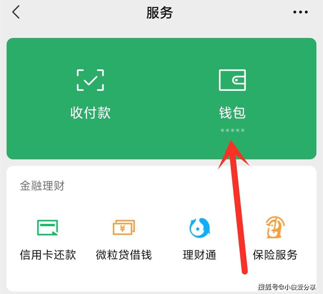 plus钱包能追回钱吗是真的吗_plus钱包能追回钱吗是真的吗还是假的