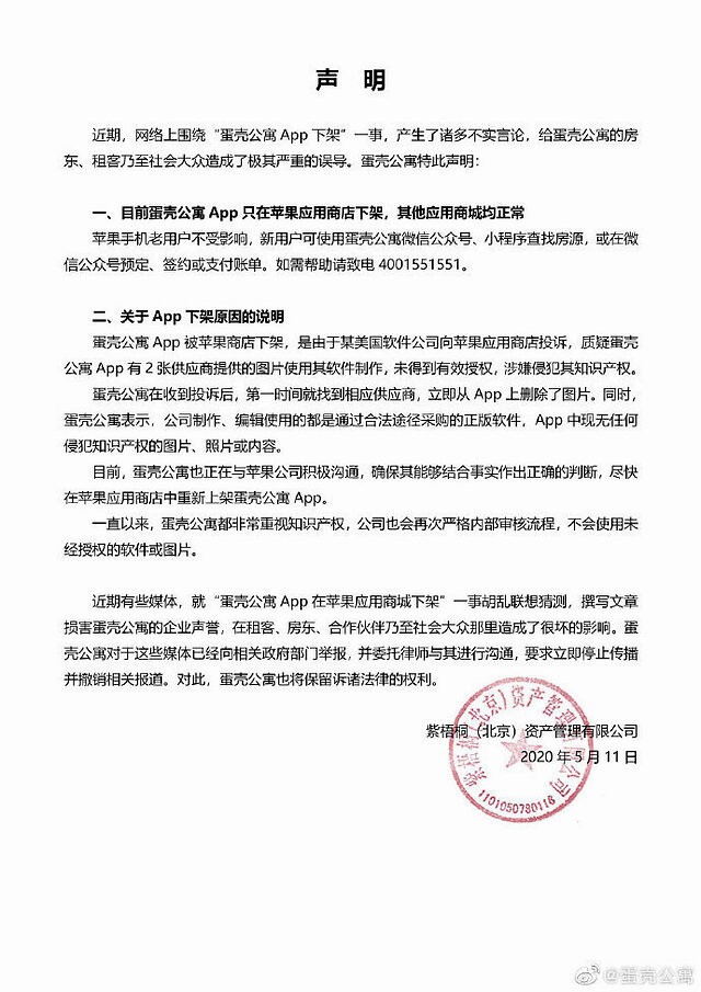 imtoken被下载能立案吗的简单介绍
