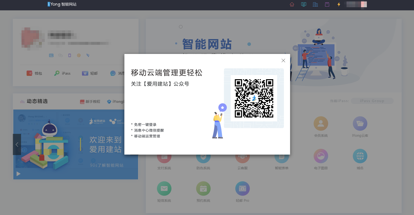 轻蜂加速器官网下载_轻蜂加速器是干什么的
