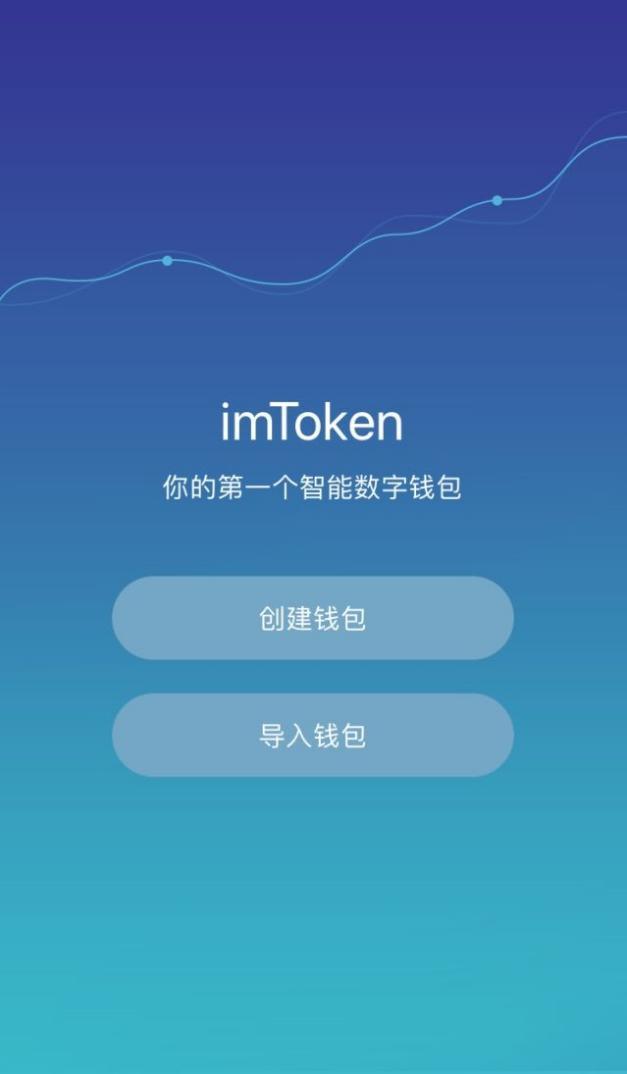 冷钱包下载网址_冷钱包下载app