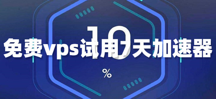 手机怎么下载vps文件软件安装_手机怎么下载vps文件软件安装不了