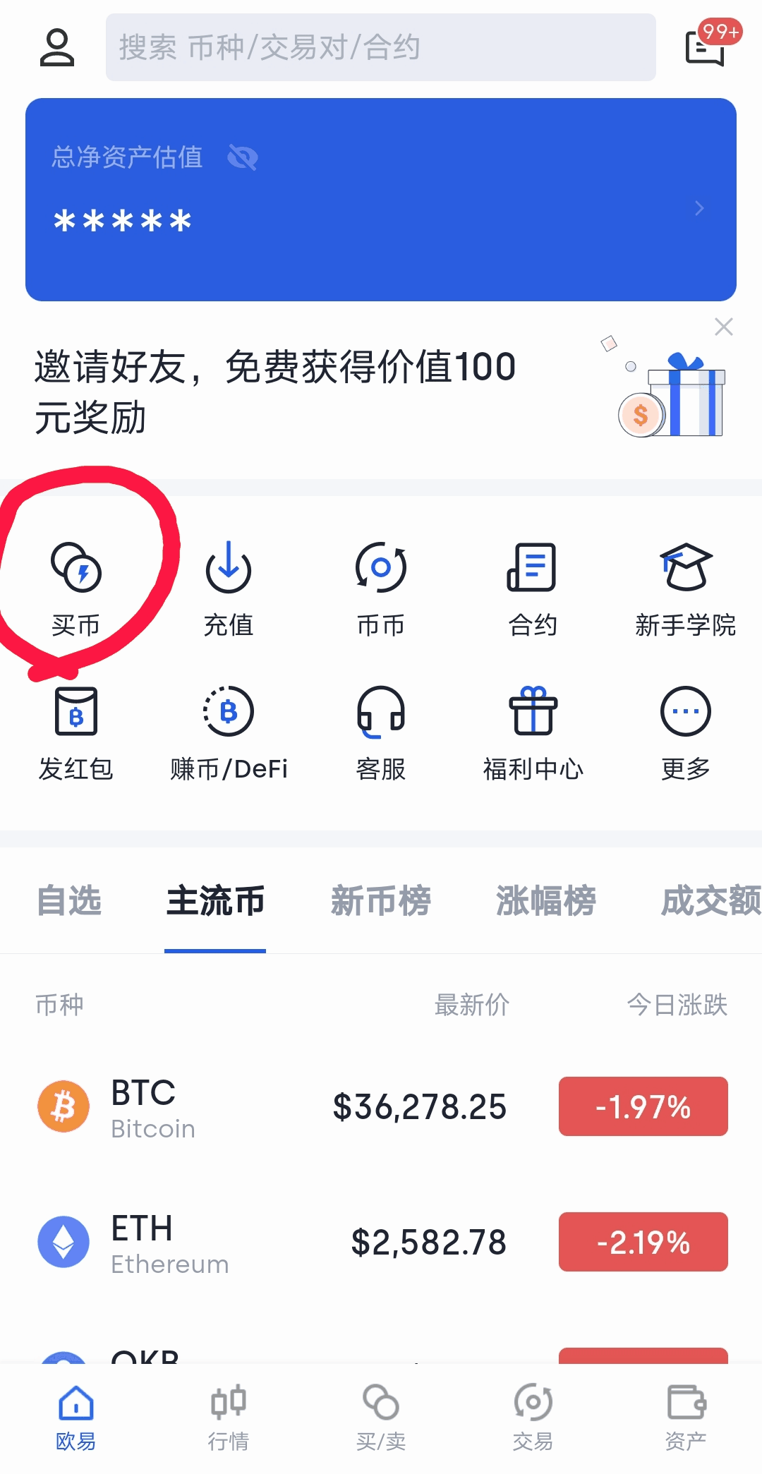 metamask可以存usdt吗_如何将metamask里的币转出来