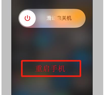 苹果手机挂梯子是什么意思_iphone怎么挂梯子上外网