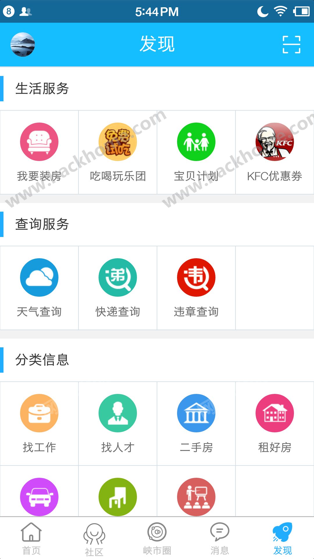 手机端app下载安装安卓版_手机app下载官方网站下载安装