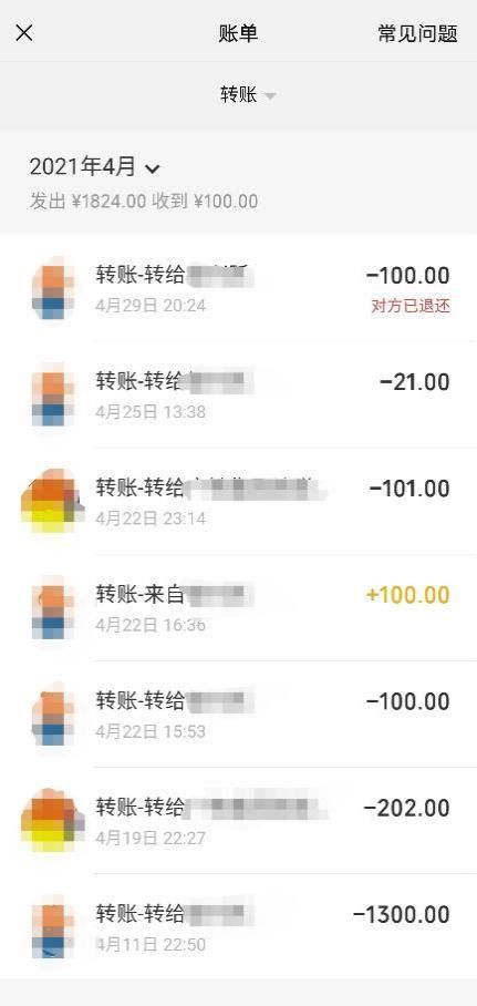 包含tb钱包怎么转账到下载卡里去了呢的词条