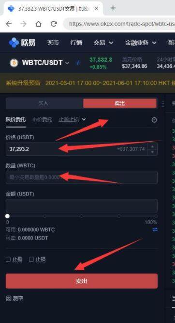 欧意交易所app官方下载_欧意交易所app官方下载安卓
