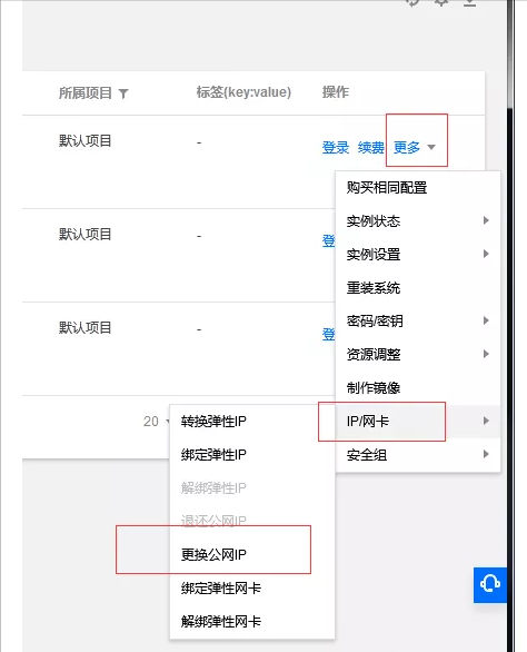 手机自己搭建vps上外网怎么弄_手机自己搭建vps上外网怎么弄的