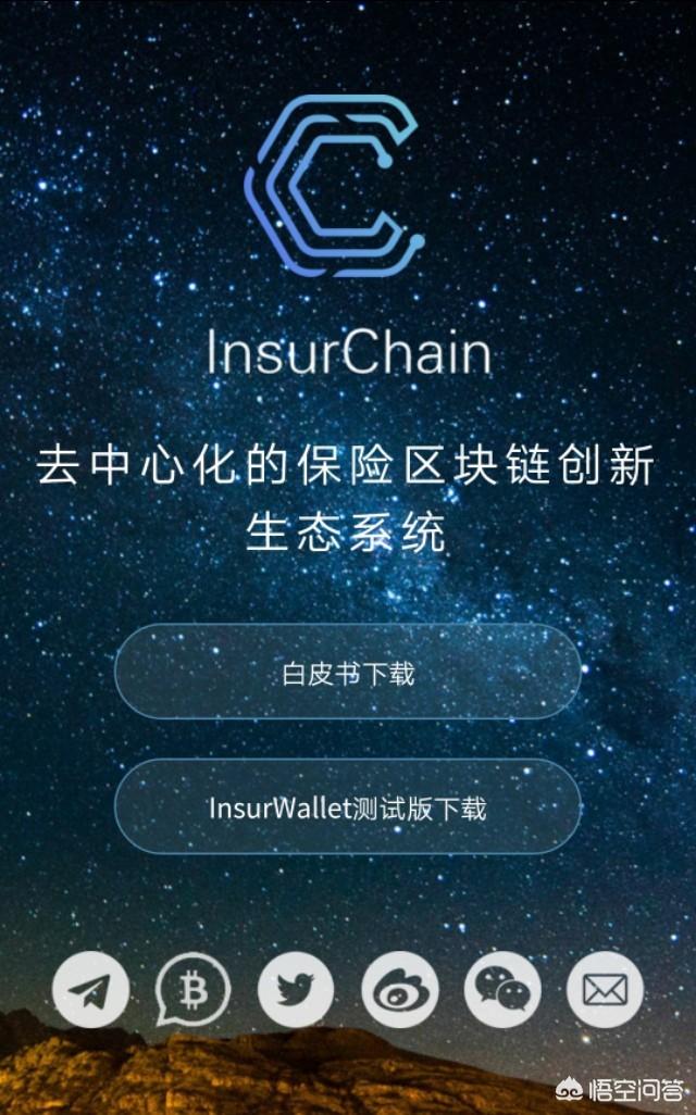 虚拟币平台下载_虚拟币app下载