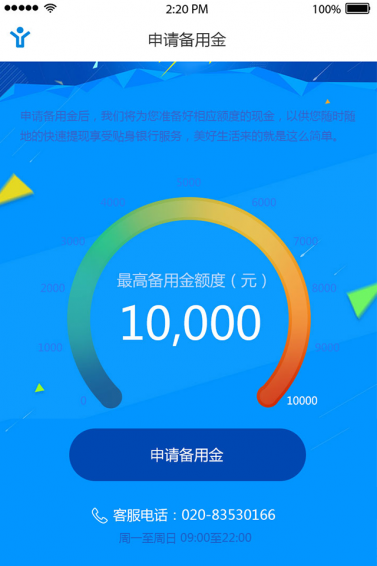 pp钱包app是什么_pp钱包是真的还是假的