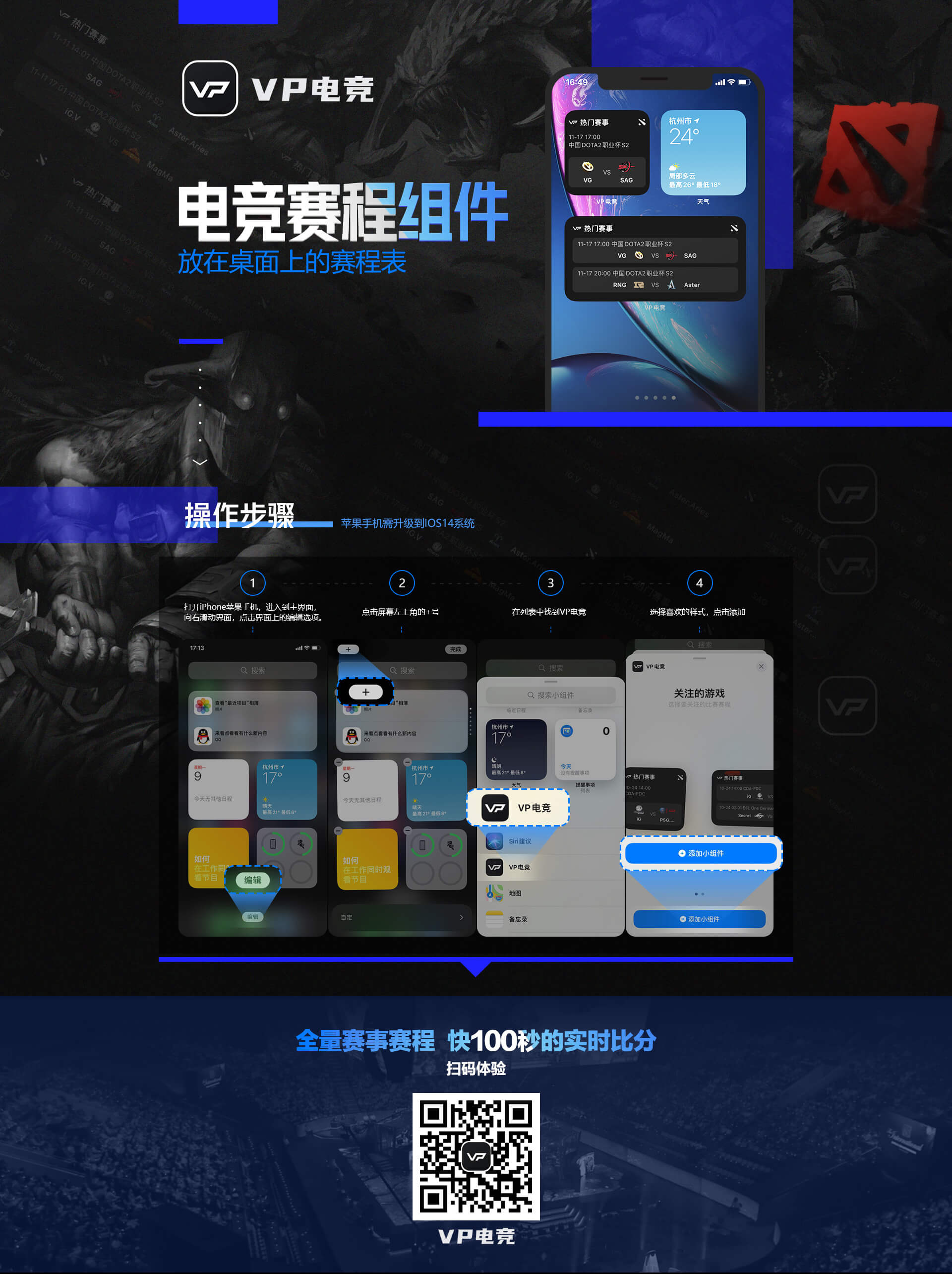 旋风网络加速器下载地址_旋风加速app官网入口下载