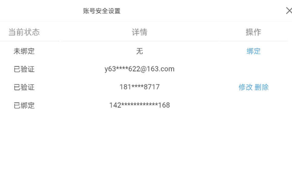 为为什么收不到验证码_为什么收不到验证码如何解决
